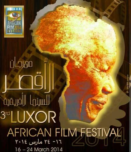 La troisième édition du festival africain de films de Luxor